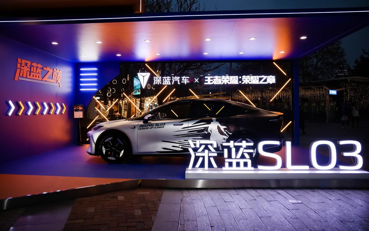 深蓝汽车独家冠名“荣耀深蓝，巅峰之夜”在成都欢乐谷盛大举行