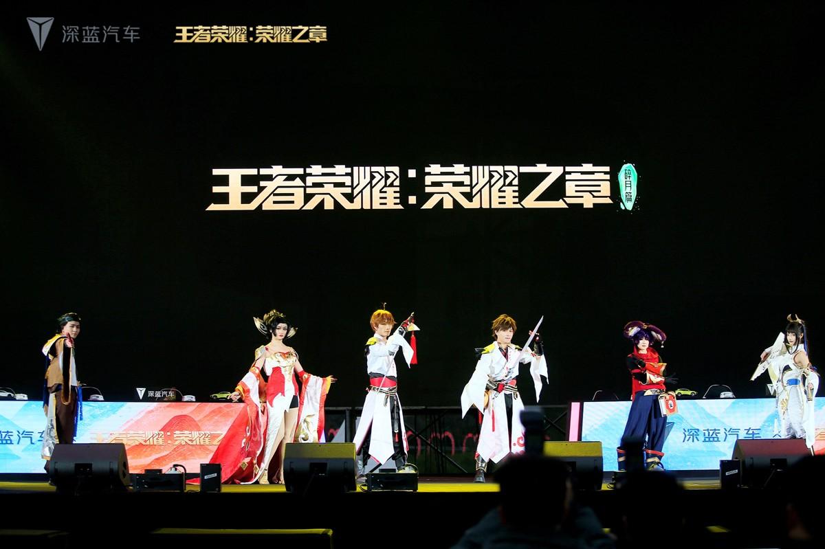 深蓝汽车独家冠名“荣耀深蓝，巅峰之夜”在成都欢乐谷盛大举行
