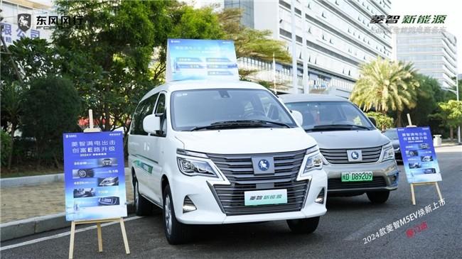 龙年续写创富新篇章,选菱智家族即领3万元创富“年终奖”!