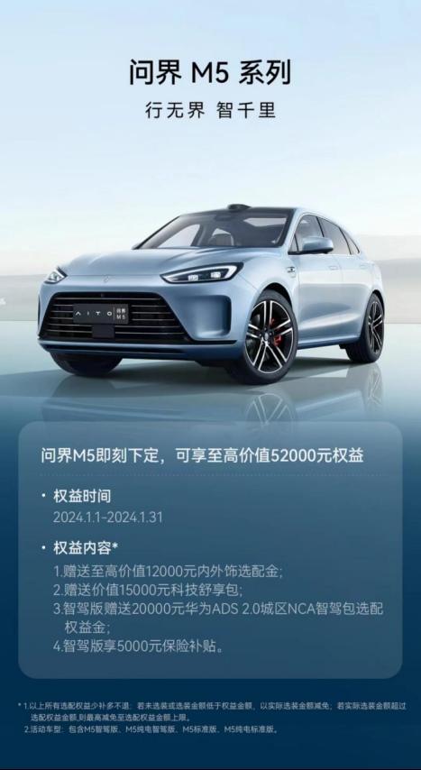 轻松驾驭返乡之旅,“宝藏性能车”轻松hold住冬季路况