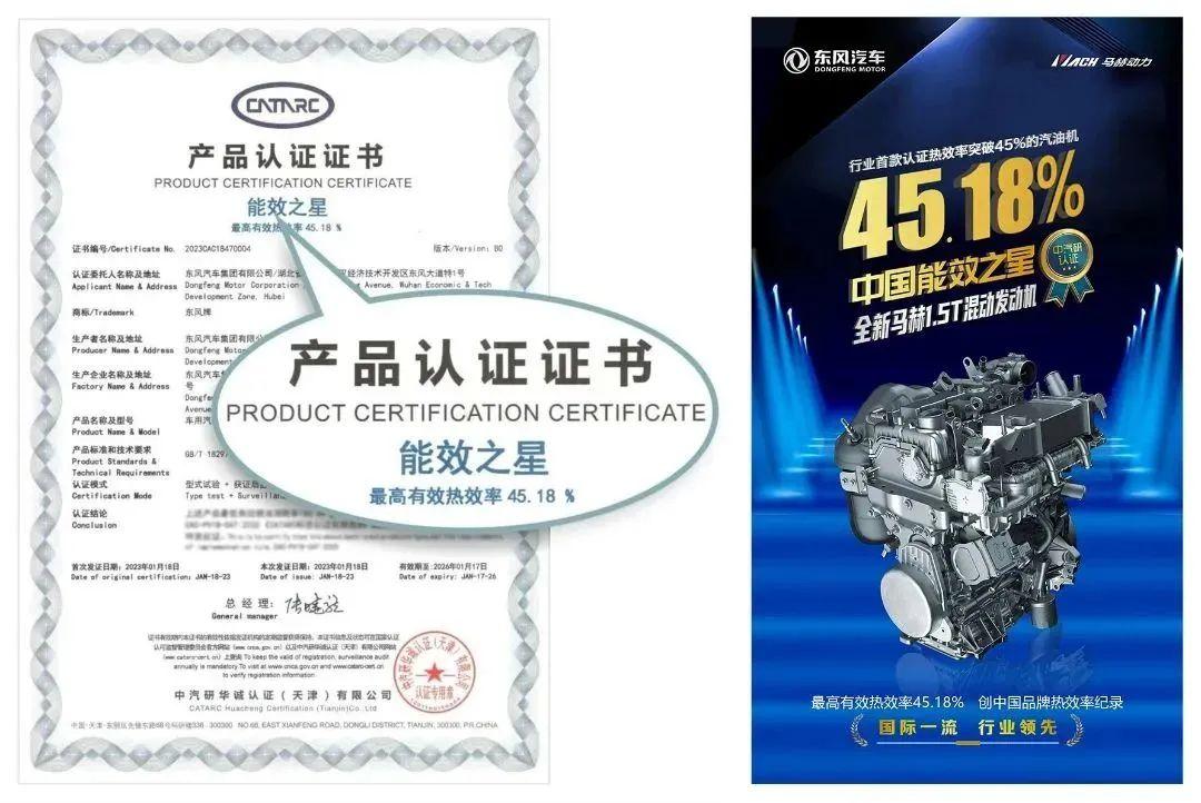 立“马”荣耀!东风马赫动力技术团队斩获国家荣誉