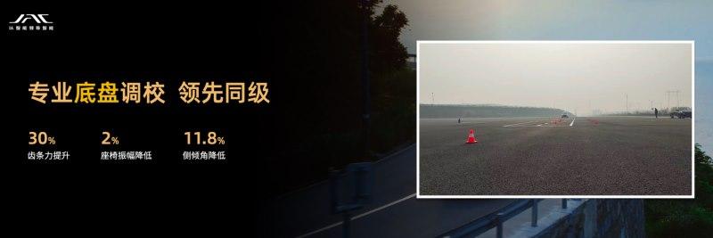 有智有为 中国瑞风，正式上市的瑞风RF8开启中国MPV崭新时代