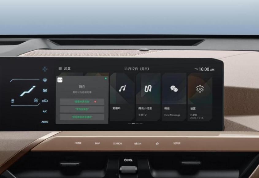 起亚EV5 720长续航版进阶上市，官方建议零售价18.48万元起