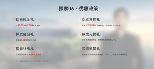 四驱VS两驱，对比日产逍客，过年回家开奇瑞探索06更有排面！