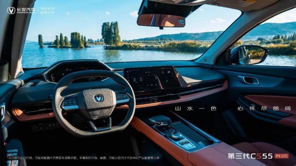 开门红!长安CS55PLUS一月销量近2万台! CS系列强势迈入2024年