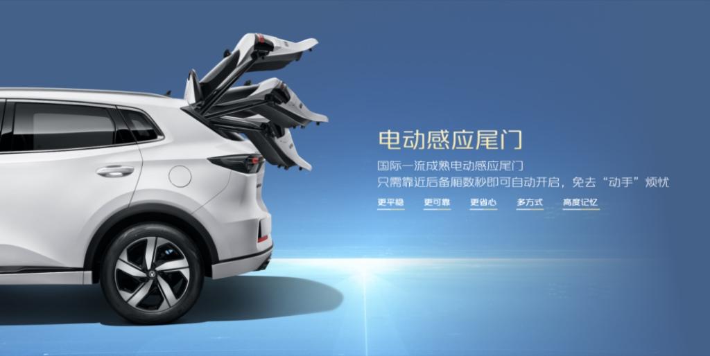 开门红!长安CS55PLUS一月销量近2万台! CS系列强势迈入2024年