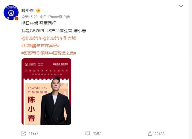 1月销量41544辆!长安CS75系列新年开门红,再创佳绩