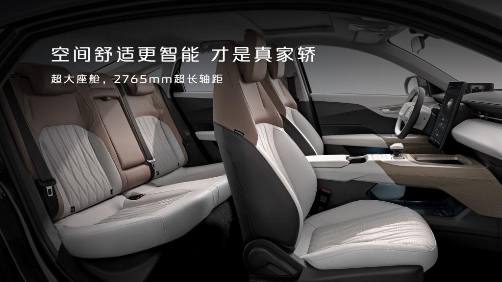 插混新供给,家轿“真卷王”开年放大招!起售价仅7.89万元起!