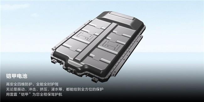 年后购车新宠!风行雷霆410续航版,铠甲电池守护开工出行