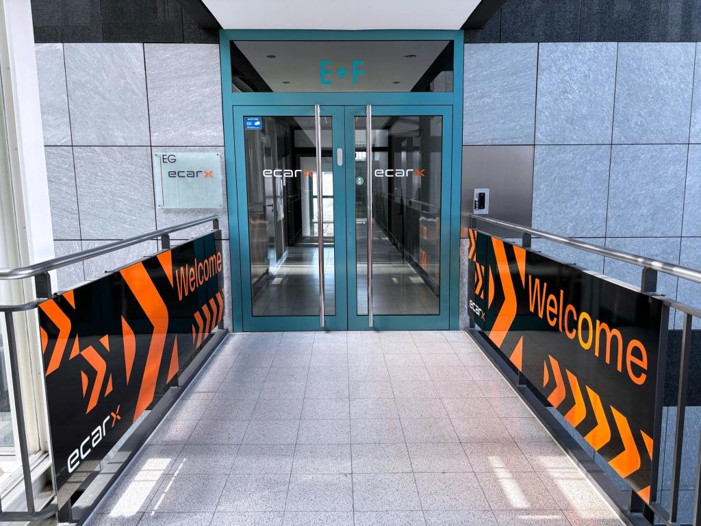 亿咖通科技在斯图加特设立全新德国运营中心,拓展全球研发及服务能力