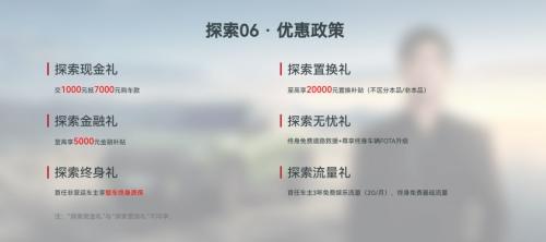 开年买合资不如买这辆12万级四驱车,来看奇瑞探索06车主真香现场