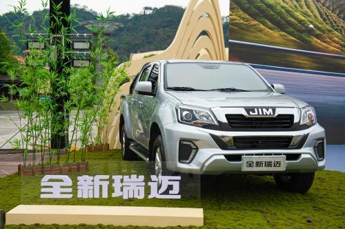 龙年促销首开局 全新瑞迈现金直降率先出击