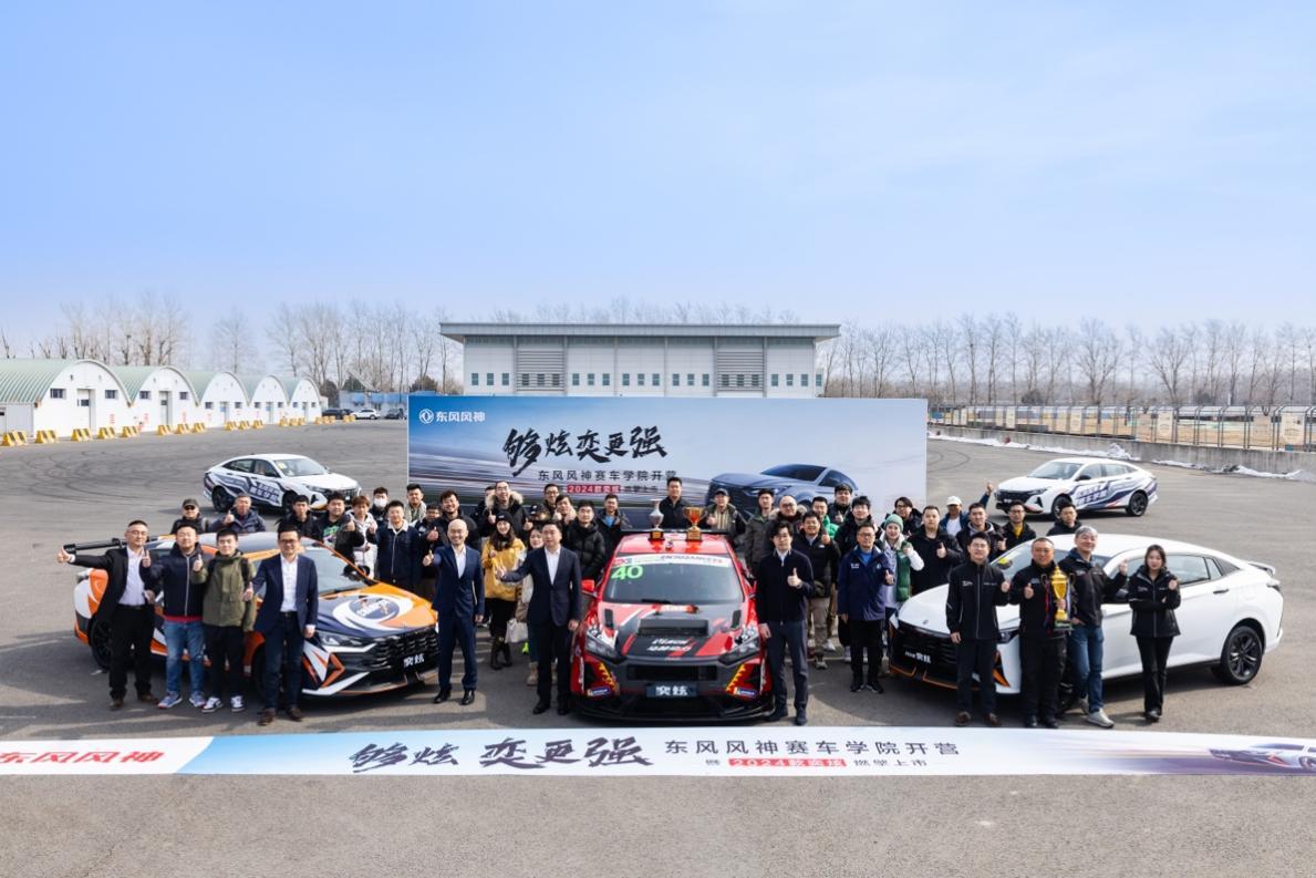 2024款奕炫上市 原厂即赛改，拉满“可玩性”