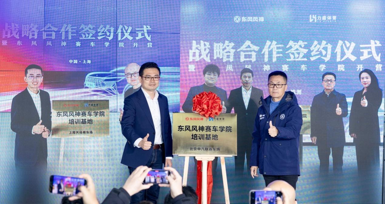 2024款奕炫上市 原厂即赛改，拉满“可玩性”