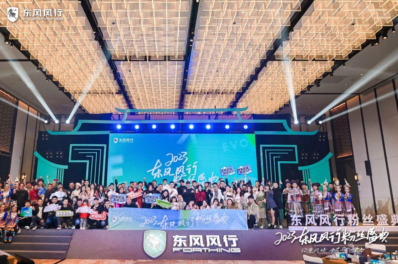 东风风行:以贴心服务擦亮品牌赢得好口碑
