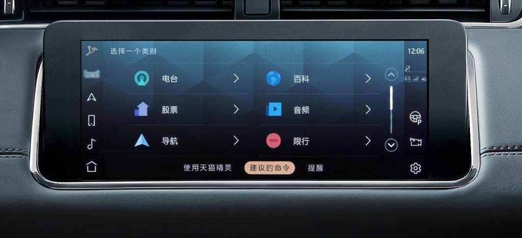 向潮而生,揽胜极光L伴你开启瞩目豪华之旅