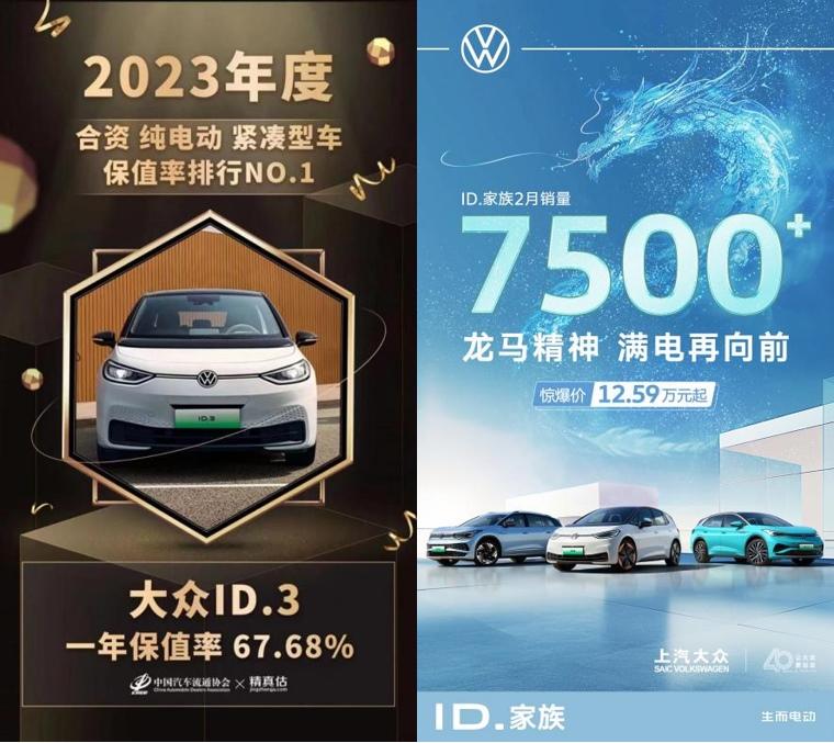 只要1.99万 上汽大众ID.3开回家