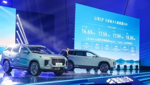 2024年,捷途冲刺年销50万的底气从何而来?