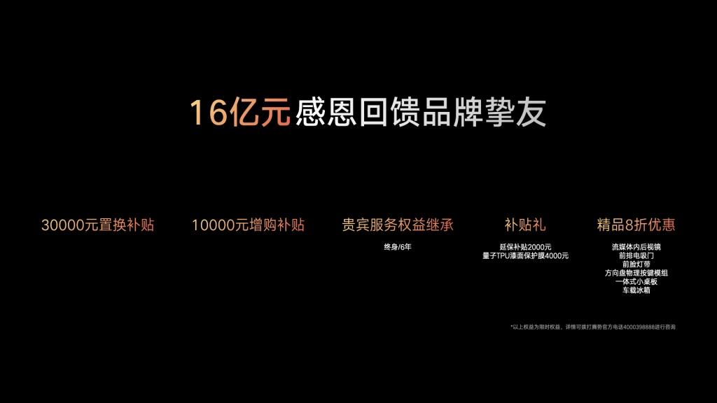 最懂用户的宜商宜家全能MPV!2024款腾势D9正式上市
