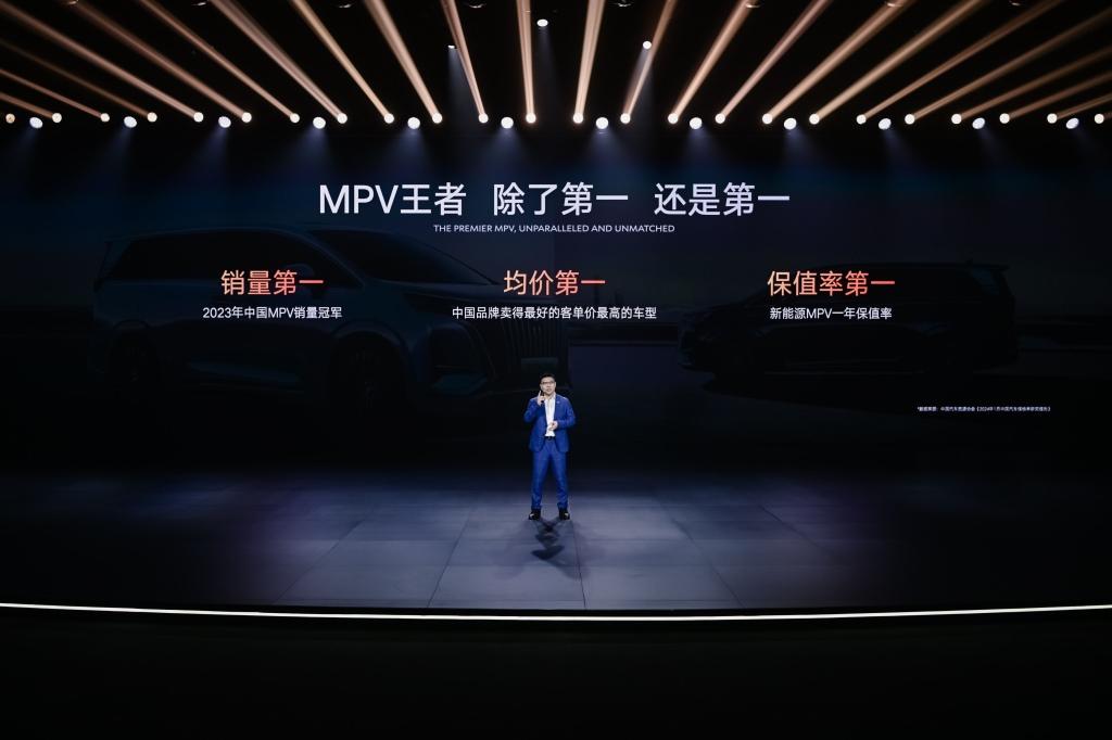 最懂用户的宜商宜家全能MPV!2024款腾势D9正式上市