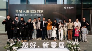 零跑C10启动全国交付，年轻人更理想的家12.88万起