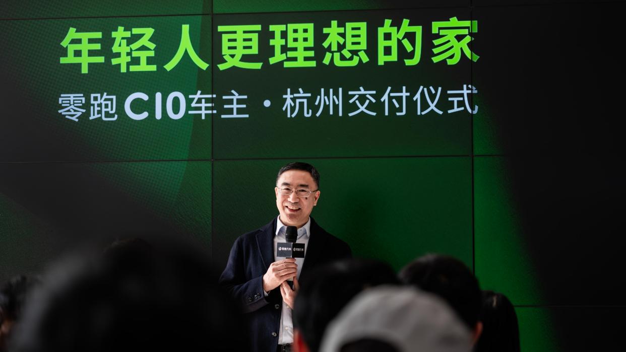 零跑C10启动全国交付,年轻人更理想的家12.88万起