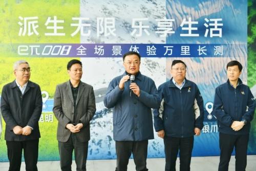 派生无限 乐享生活！东风奕派eπ008全场景体验万里长测发车