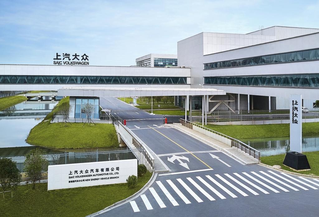 上汽大众与合作伙伴签署可再生电力合作谅解备忘录