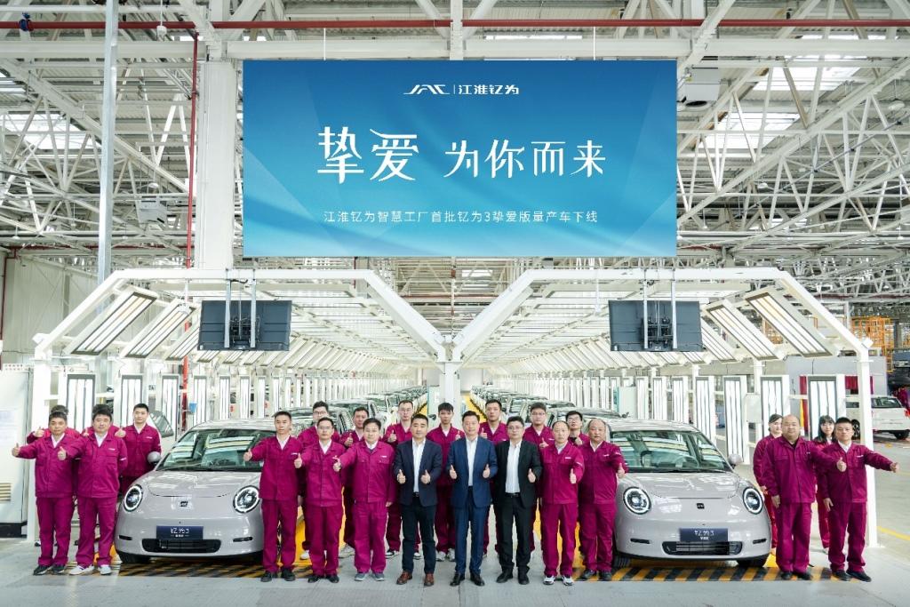 钇为3挚爱版首批量产车下线,将于3月30日正式上市