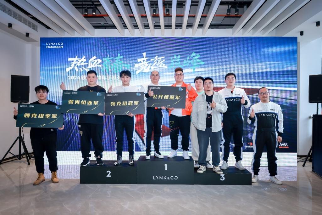 热血青春,竞逐巅峰|2024领克巅峰车手系列赛成都揭幕战精彩落幕