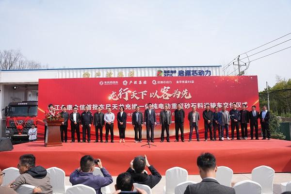 龙行天下,以客为先 东风商用车携手永康众信唱响浙江绿色新能之声