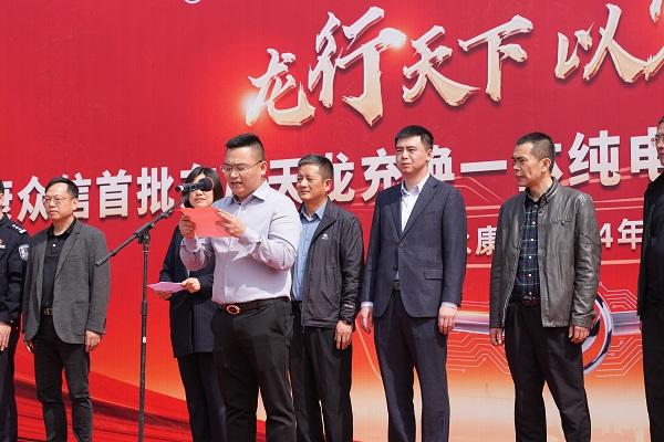 龙行天下,以客为先 东风商用车携手永康众信唱响浙江绿色新能之声