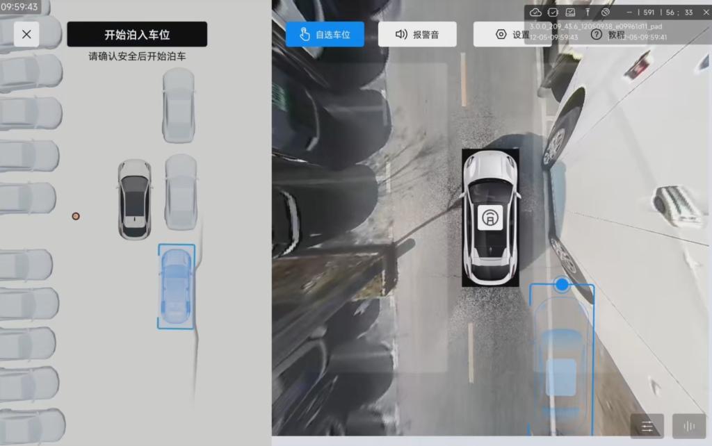 机械车位泊车全球量产首发,极氪007智能进化开启新功能公测