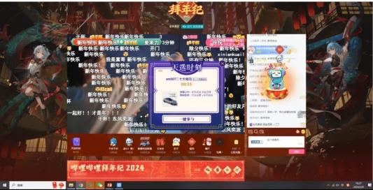 东风奕派,在B站和新中产建联