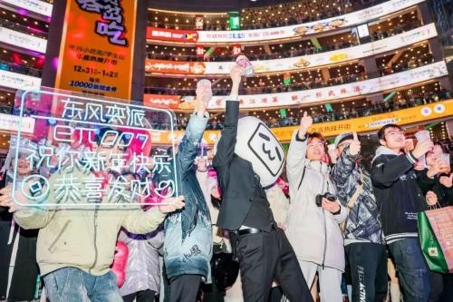 东风奕派,在B站和新中产建联