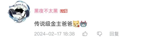 东风奕派,在B站和新中产建联