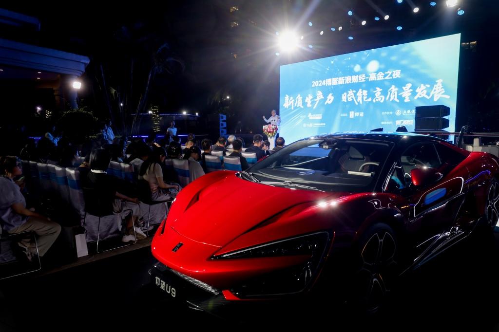 博鳌企业家惊叹黑科技,仰望闪耀2024博鳌新浪财经高金之夜