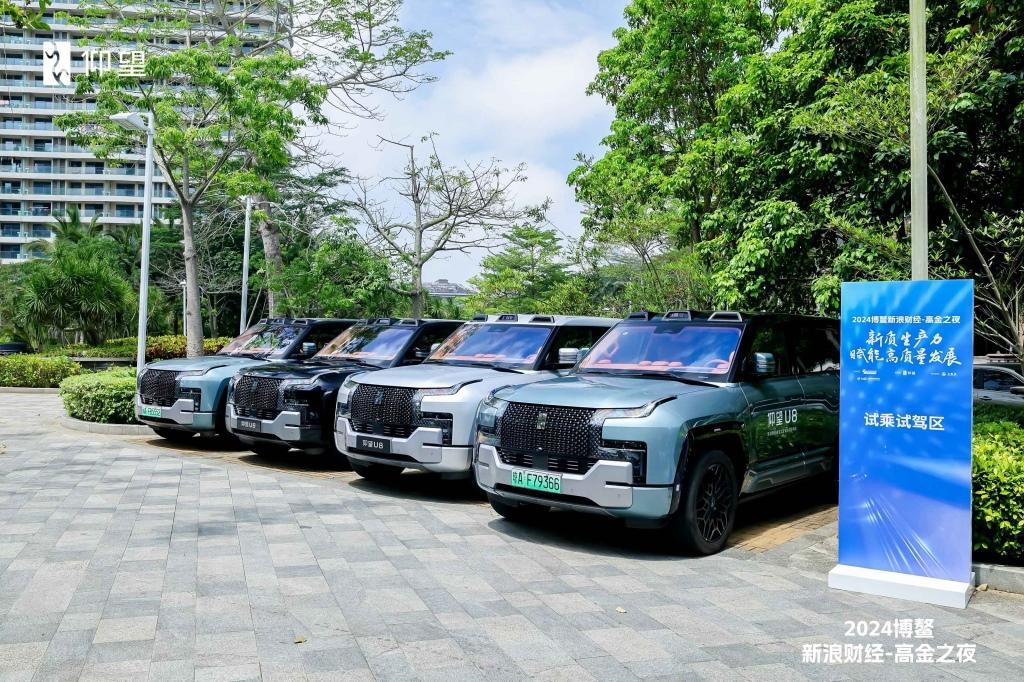 博鳌企业家惊叹黑科技,仰望闪耀2024博鳌新浪财经高金之夜