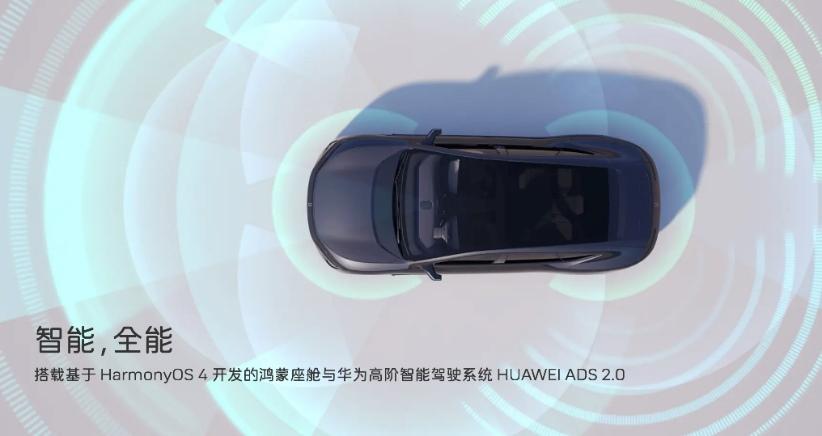 阿维塔12再迎OTA升级,更智能、更安全