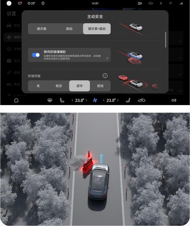 阿维塔12再迎OTA升级,更智能、更安全