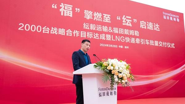 2000台战略合作目标达成!欧曼交付纭毅运输220台燃气重卡,共辟快递物流新征程