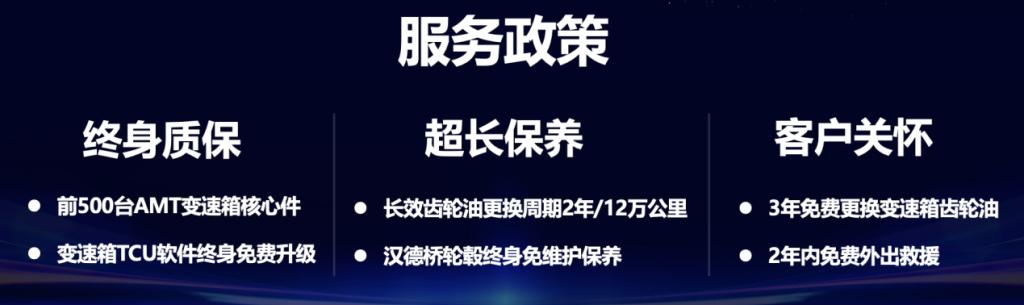 自动挡轻卡新标杆！蓝擎全场景自动挡轻卡发布引领中国轻卡进入自动挡时代...