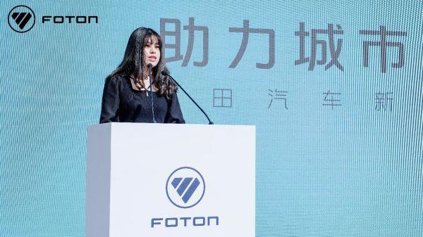 福田汽车新能源亮相成都,推动冷链配送绿色进程加速