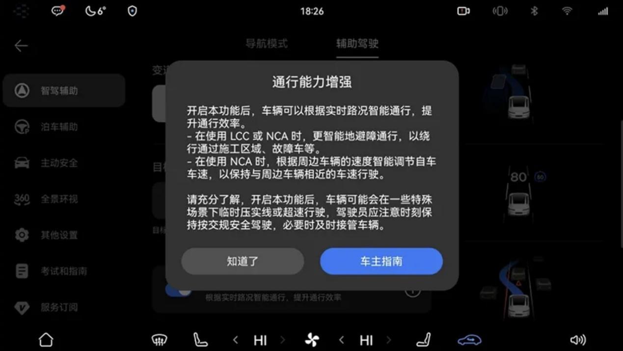 “高阶智驾”的魅力有多大?问界新M7再次蝉联销量榜冠军