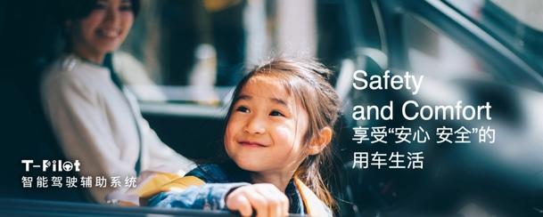 有召必应,一汽丰田20亿钜惠福利提振中国汽车市场