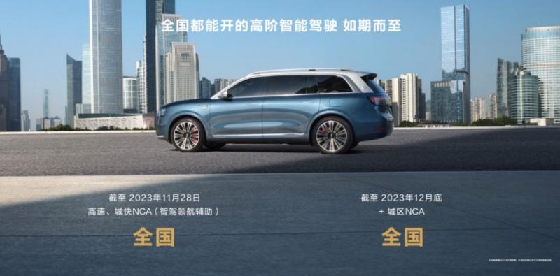 无需依赖地图,华为智驾体验大升级!