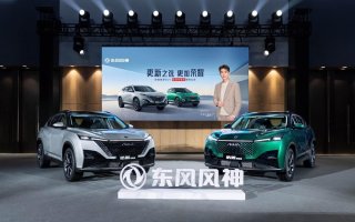 精准满足通勤需求 更省更顺的皓瀚荣耀版有哪些升级？