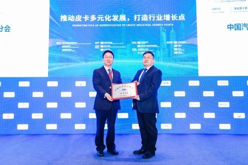 一季度国内终端市占率近50% 长城皮卡1-3月全球累计销售43495辆