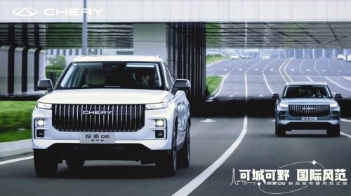 小米SU7“卷”不到的四驱车，奇瑞探索06限时以旧换新至高抵30000！