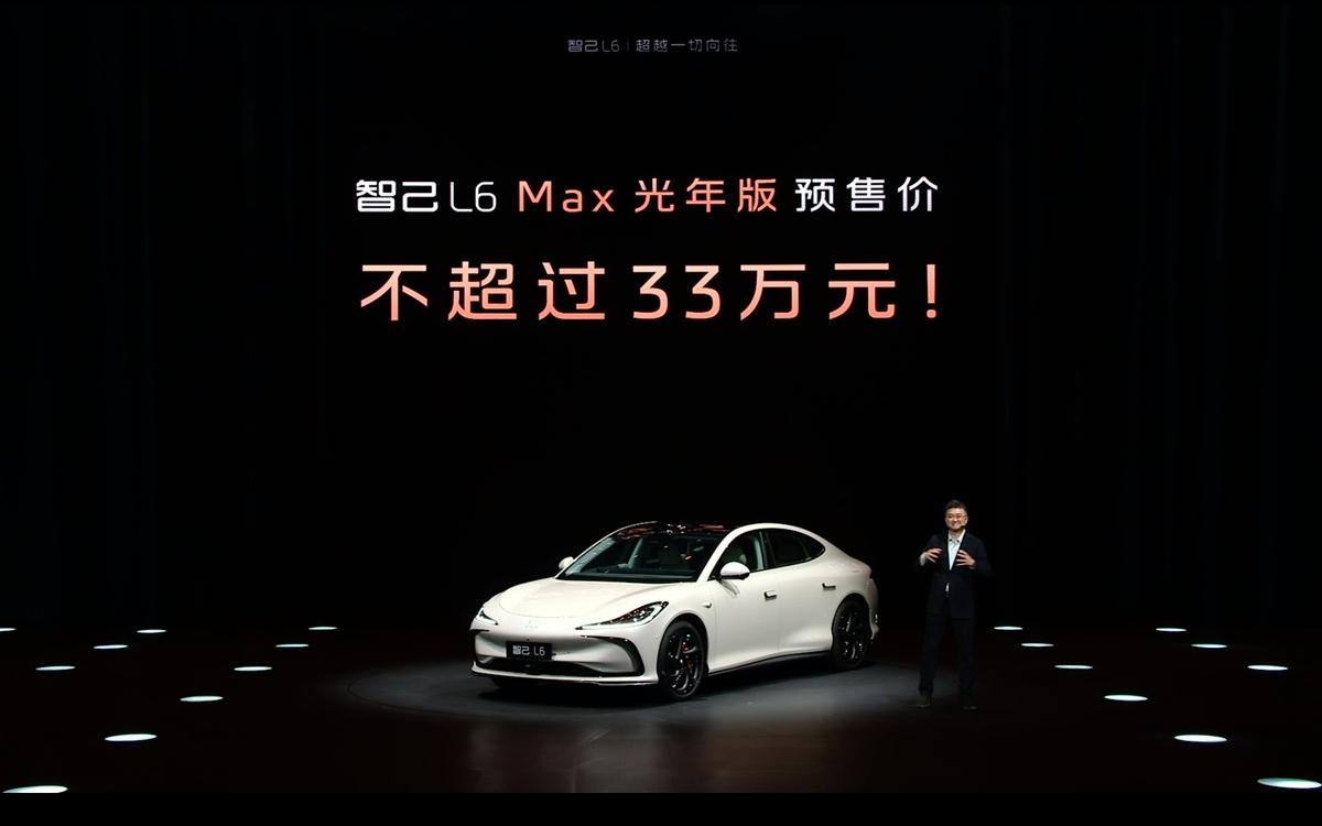 纯电续航1000公里的固态电池量产上车,售价接近33万元!